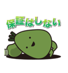 おろわさ ＆ ねりから（個別スタンプ：17）