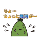 おろわさ ＆ ねりから（個別スタンプ：18）