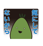 おろわさ ＆ ねりから（個別スタンプ：20）