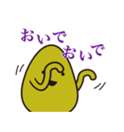 おろわさ ＆ ねりから（個別スタンプ：28）