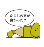 おろわさ ＆ ねりから（個別スタンプ：35）