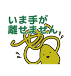 おろわさ ＆ ねりから（個別スタンプ：37）