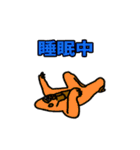 レインボーマウンテン（個別スタンプ：1）