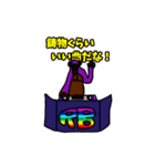 レインボーマウンテン（個別スタンプ：4）