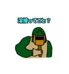 レインボーマウンテン（個別スタンプ：7）