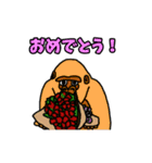 レインボーマウンテン（個別スタンプ：8）