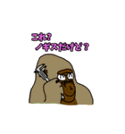 レインボーマウンテン（個別スタンプ：13）