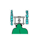 レインボーマウンテン（個別スタンプ：19）