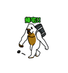 レインボーマウンテン（個別スタンプ：22）