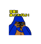 レインボーマウンテン（個別スタンプ：24）