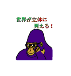 レインボーマウンテン（個別スタンプ：27）
