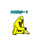 レインボーマウンテン（個別スタンプ：32）