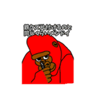 レインボーマウンテン（個別スタンプ：34）