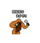レインボーマウンテン（個別スタンプ：35）