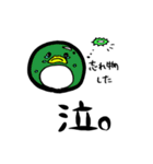 ゆるい生き物（個別スタンプ：13）