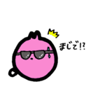 ゆるい生き物（個別スタンプ：20）