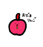 ゆるい生き物（個別スタンプ：37）