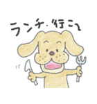 それいけ、わん田ほう！（個別スタンプ：2）