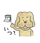 それいけ、わん田ほう！（個別スタンプ：3）
