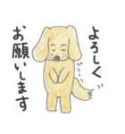 それいけ、わん田ほう！（個別スタンプ：4）
