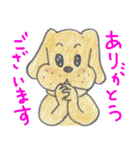 それいけ、わん田ほう！（個別スタンプ：5）
