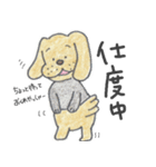 それいけ、わん田ほう！（個別スタンプ：10）