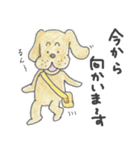 それいけ、わん田ほう！（個別スタンプ：11）