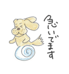 それいけ、わん田ほう！（個別スタンプ：12）