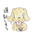 それいけ、わん田ほう！（個別スタンプ：13）