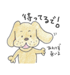 それいけ、わん田ほう！（個別スタンプ：14）