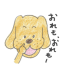 それいけ、わん田ほう！（個別スタンプ：15）