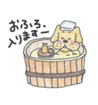 それいけ、わん田ほう！（個別スタンプ：16）