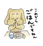 それいけ、わん田ほう！（個別スタンプ：18）