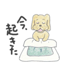 それいけ、わん田ほう！（個別スタンプ：21）