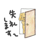 それいけ、わん田ほう！（個別スタンプ：22）