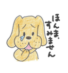 それいけ、わん田ほう！（個別スタンプ：23）