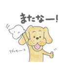 それいけ、わん田ほう！（個別スタンプ：25）