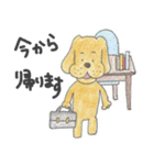 それいけ、わん田ほう！（個別スタンプ：26）