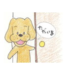 それいけ、わん田ほう！（個別スタンプ：27）