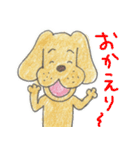 それいけ、わん田ほう！（個別スタンプ：28）