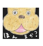 それいけ、わん田ほう！（個別スタンプ：30）