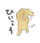 それいけ、わん田ほう！（個別スタンプ：35）