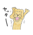 それいけ、わん田ほう！（個別スタンプ：37）