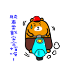 Yunlin the Liu-Lang Bear（個別スタンプ：2）