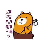 Yunlin the Liu-Lang Bear（個別スタンプ：6）