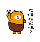 Yunlin the Liu-Lang Bear（個別スタンプ：12）