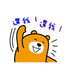 Yunlin the Liu-Lang Bear（個別スタンプ：15）