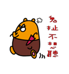 Yunlin the Liu-Lang Bear（個別スタンプ：18）