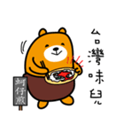 Yunlin the Liu-Lang Bear（個別スタンプ：30）