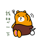 Yunlin the Liu-Lang Bear（個別スタンプ：35）
